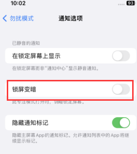 苹北京果维修分享iPhone主屏幕壁纸显得模糊怎么办