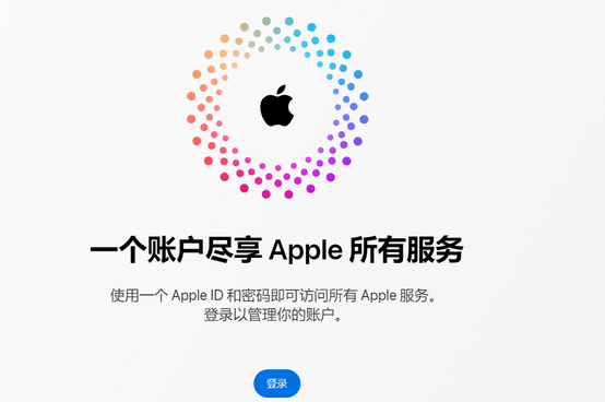 北京iPhone维修中心分享iPhone下载应用时重复提示输入账户密码怎么办 