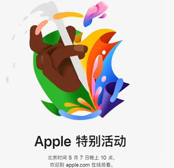 北京北京ipad维修服务点分享新款iPad Pro和iPad Air要来了