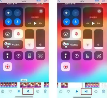 北京苹果15维修网点分享iPhone15录屏没有声音怎么办 