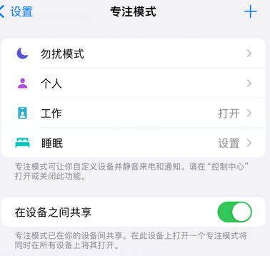 北京iPhone维修服务分享可在指定位置自动切换锁屏墙纸 