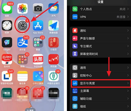 北京苹果15换屏服务分享iPhone15屏幕常亮怎么办 