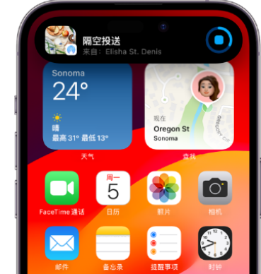 北京apple维修服务分享两台iPhone靠近即可共享照片和视频 