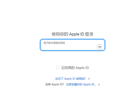 北京苹北京果维修网点分享iPhone如何查询序列号