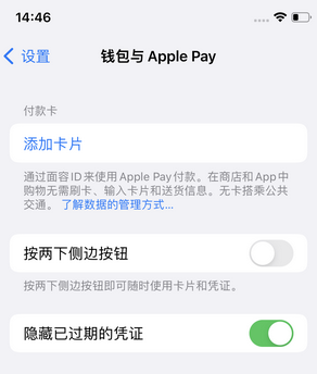 北京苹果锁屏维修分享iPhone锁屏时声音忽大忽小调整方法