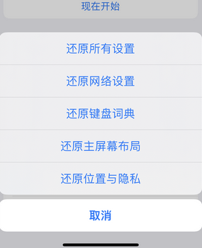 北京apple服务站点分享iPhone上个人热点丢失了怎么办