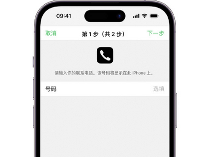 北京apple维修店分享如何通过iCloud网页查找iPhone位置