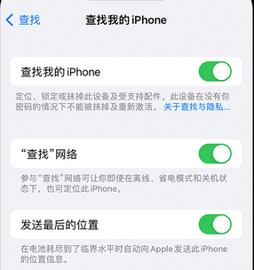 北京apple维修店分享如何通过iCloud网页查找iPhone位置 