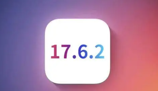 北京苹果维修店铺分析iOS 17.6.2即将发布 