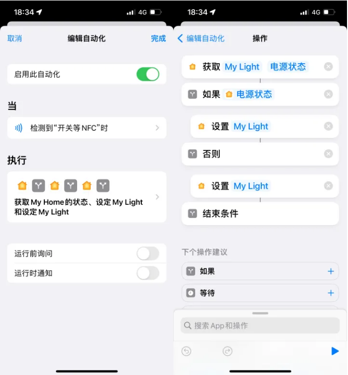 北京苹果14服务点分享iPhone14中NFC功能的使用场景及使用方法 