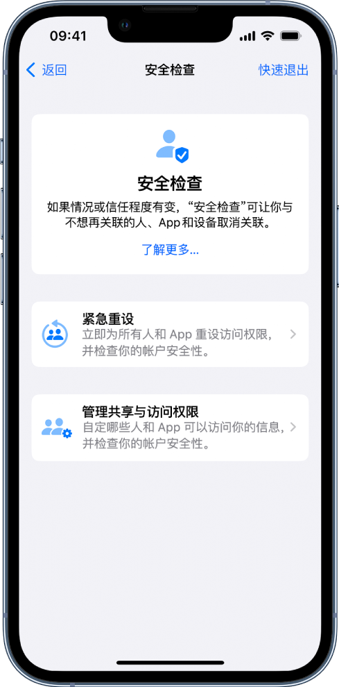 北京苹果手机维修分享iPhone小技巧:使用