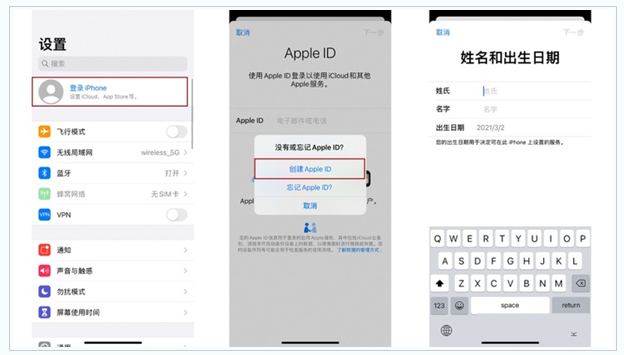 北京苹果维修网点分享:Apple ID有什么用?新手如何注册iPhone14 ID? 