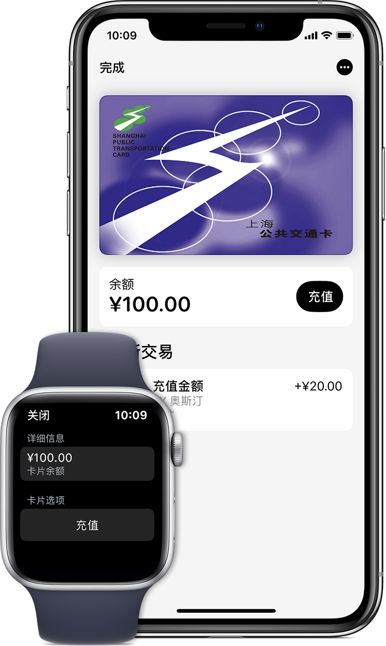 北京苹果手机维修分享:用 Apple Pay 刷交通卡有哪些优势？如何设置和使用？ 