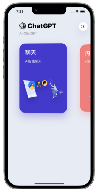 北京苹果手机维修分享iPhone14怎么使用ChatGPT 