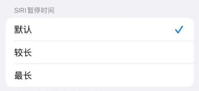 北京苹果维修分享iOS 16上隐藏的Siri的四种新用法 