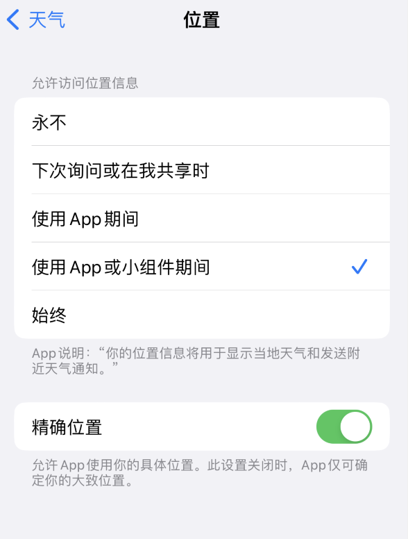 北京苹果服务网点分享你会去哪购买iPhone手机？如何鉴别真假 iPhone？ 