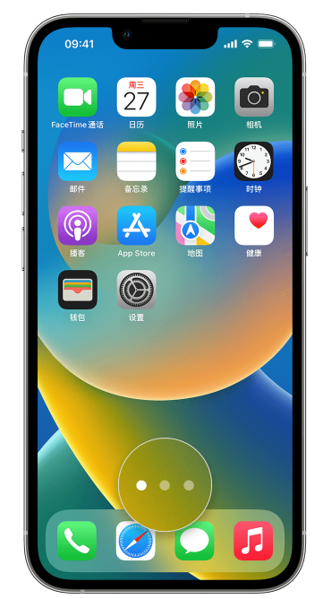 北京苹果手机维修分享iPhone 已安装的应用不见了怎么办 