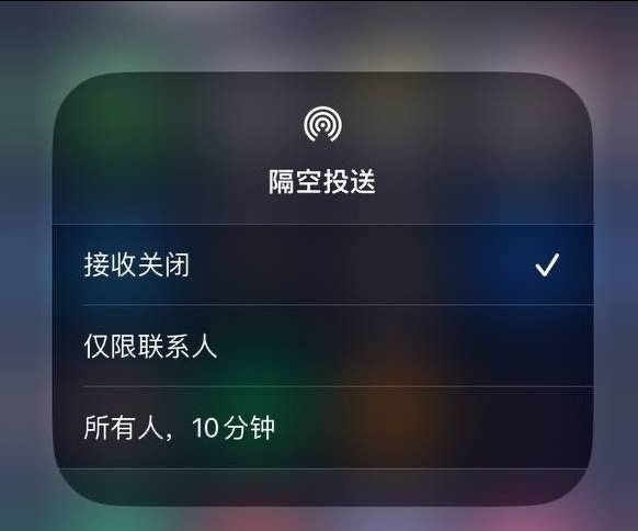 北京苹果手机维修分享iOS 16.1.1 正式版修复了哪些问题 
