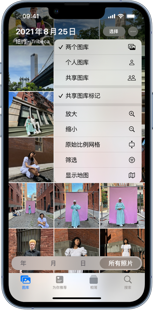 北京苹果手机维修分享升级 iOS 16.1 后，如何设置或加入 iCloud 共享照片图库 