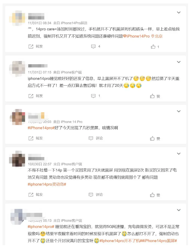 北京苹果14维修分享iPhone 14 Pro无法开机、黑屏怎么办 