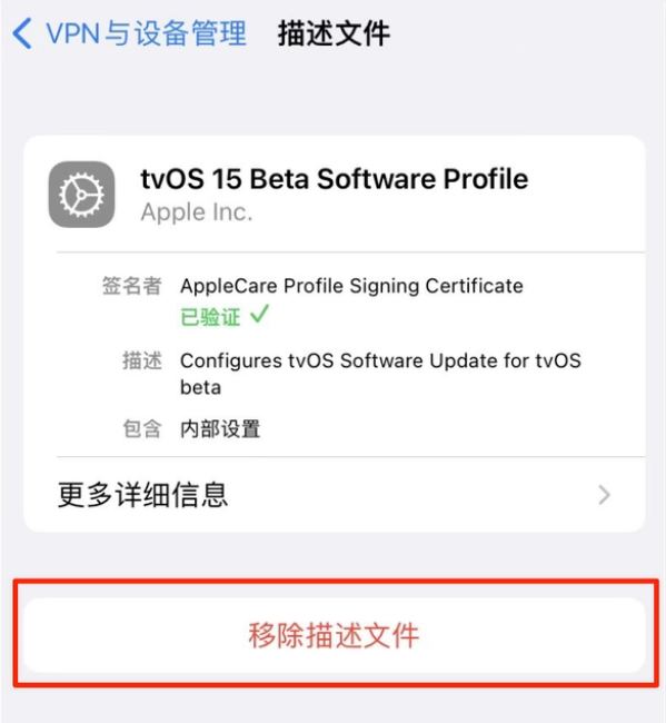 北京苹果手机维修分享iOS 15.7.1 正式版适合养老吗 