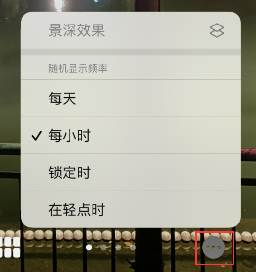 北京苹果手机维修分享iOS 16 小技巧：锁定屏幕支持随机切换指定照片 