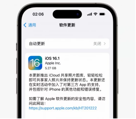 北京苹果手机维修分享iOS16.1RC版升级反馈汇总 