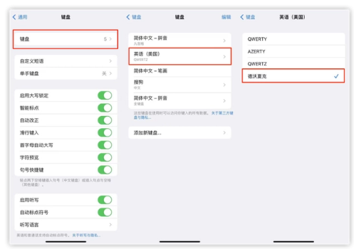 北京苹果手机维修分享iOS 16输入法新功能：打字速度翻倍 
