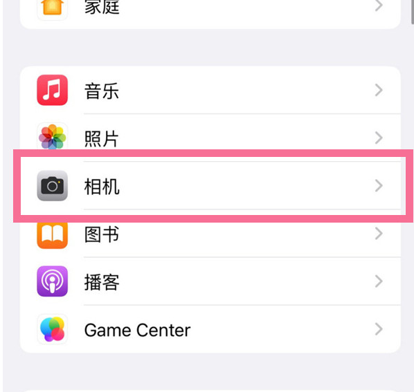北京苹果手机维修分享升级iOS16后iPhone自拍照片反了怎么办 