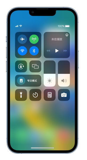 北京苹果14维修分享 iPhone 14 个性化设置：让它成为你的专属设备 