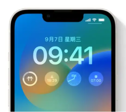 北京苹果手机维修分享iOS16锁屏时间字体修改教程 