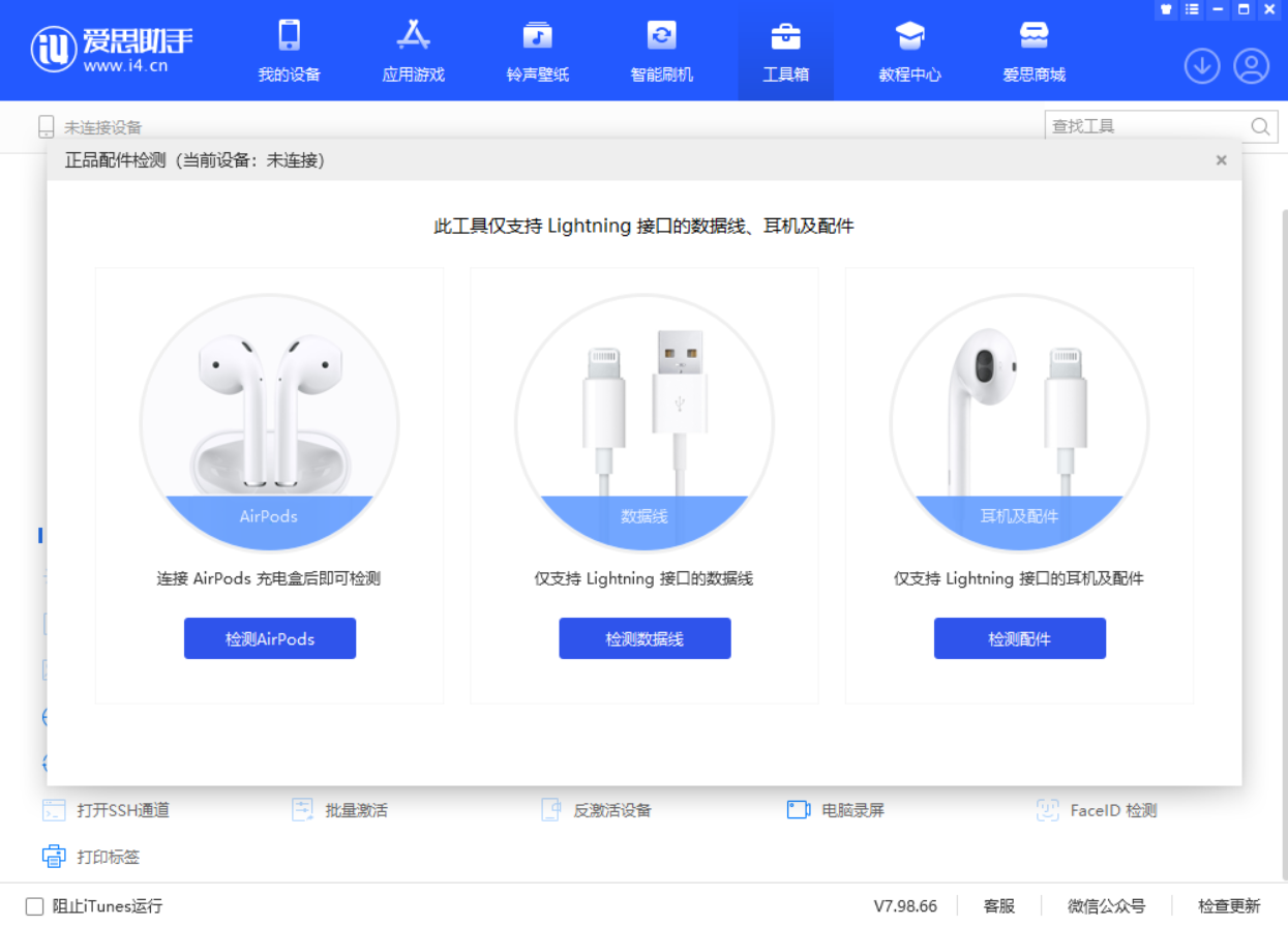 北京苹果手机维修分享iOS 16 全新功能 