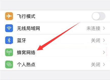 北京苹果手机维修分享iPhone手机4G网络怎么设置成5G网络 