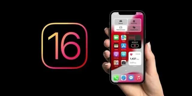 北京苹果手机维修分享旧iPhone升级iOS 16后哪些功能不能用 