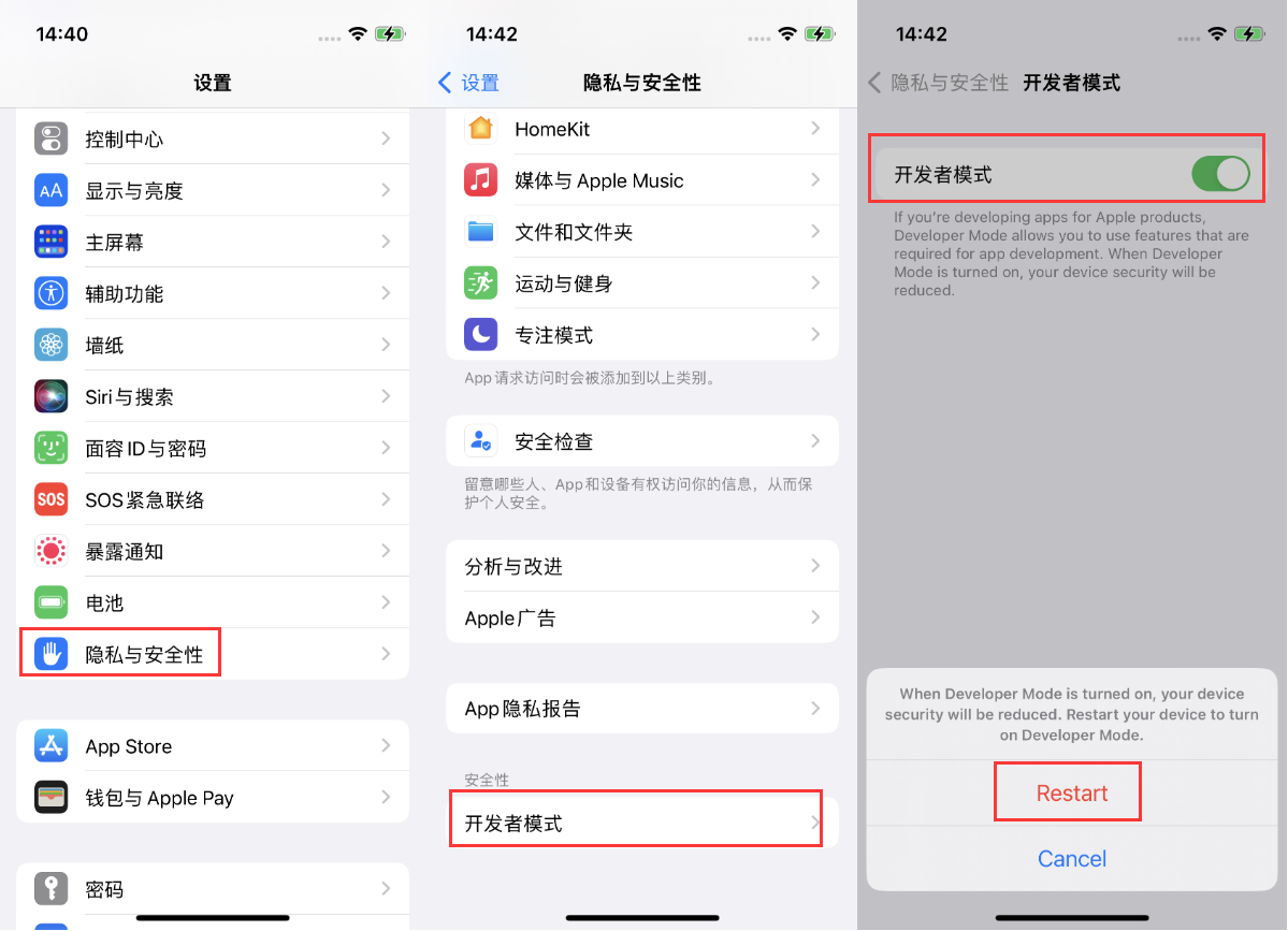 北京苹果手机维修分享iOS 16新增的开发者模式有什么用 