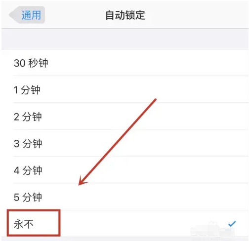 北京苹果14维修分享iPhone 14有常亮屏功能吗 