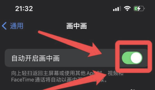 北京苹果13维修分享iPhone 13分屏方法 