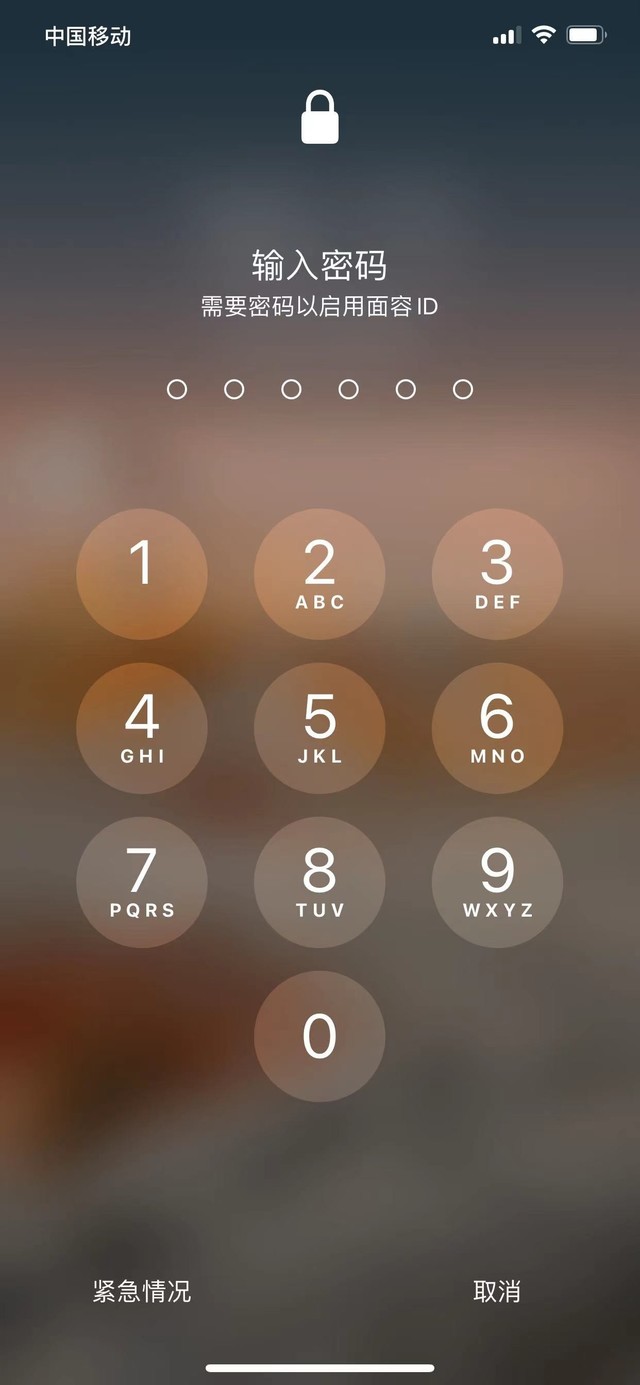 北京苹果13维修分享iPhone 13加强锁屏功能有什么用 