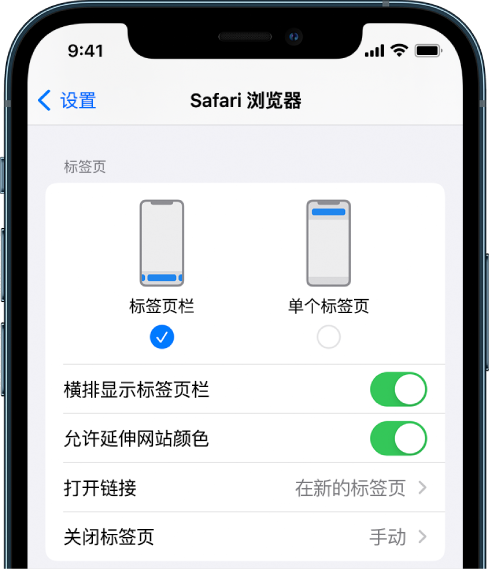 北京苹果手机维修分享iOS 15 使用技巧 
