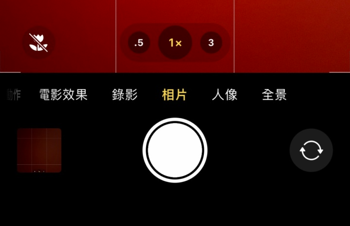 北京苹果13维修分享 iPhone 13 Pro 系列中拍摄和控制微距照片和视频 