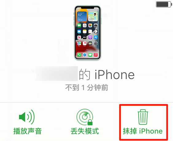 北京苹果手机维修分享iOS 15 中值得注意的重要功能 