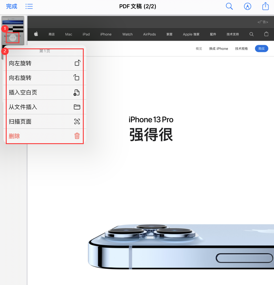 北京苹果手机维修分享iOS 15 小技巧 