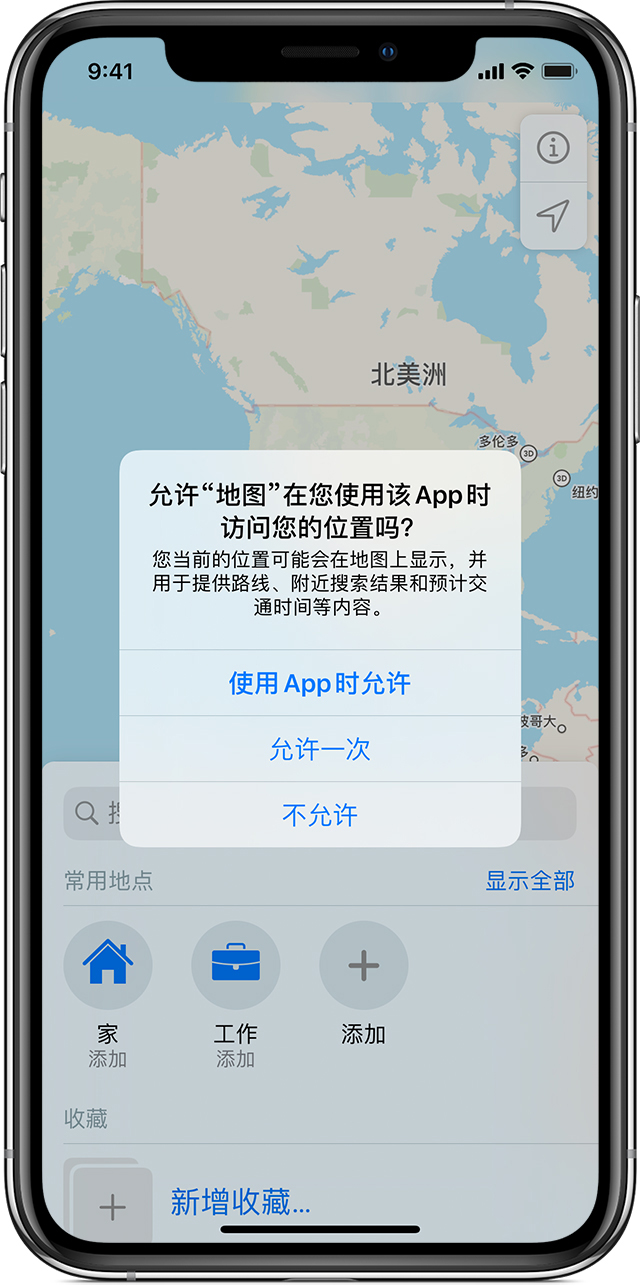 北京苹果手机维修分享iOS 15 使用技巧 