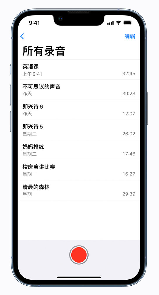 北京苹果手机维修分享最新屏蔽 iOS 16 更新描述文件已发布 