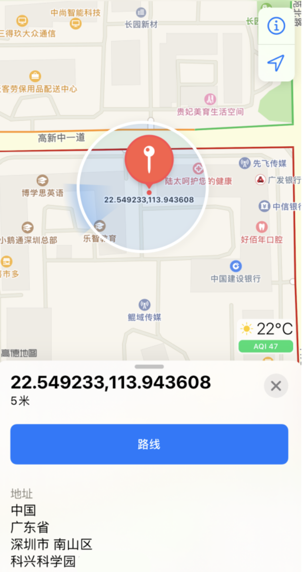 北京苹果手机维修分享iPhone 小技巧 