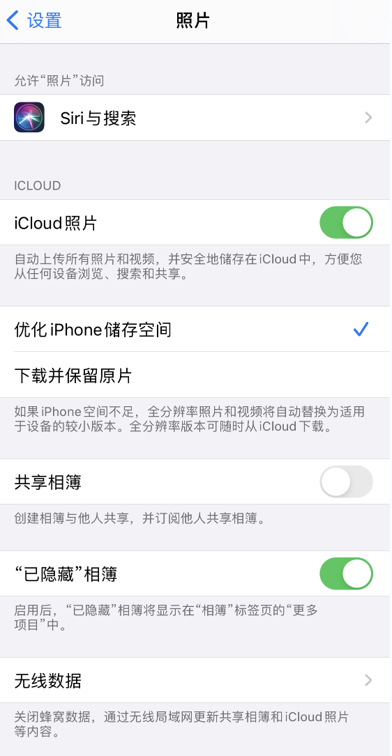 北京苹果13维修分享iPhone 13 打开照片时先模糊后清晰是什么原因 