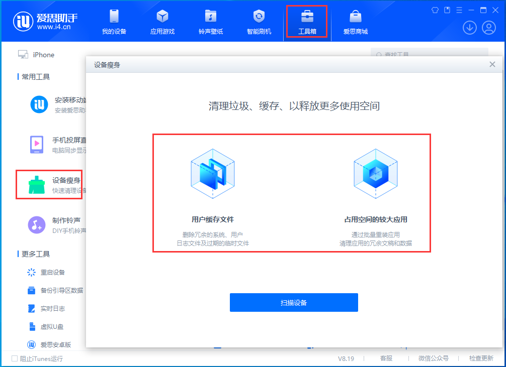 北京苹果手机维修分享关于iPhone存储空间的一些疑问 