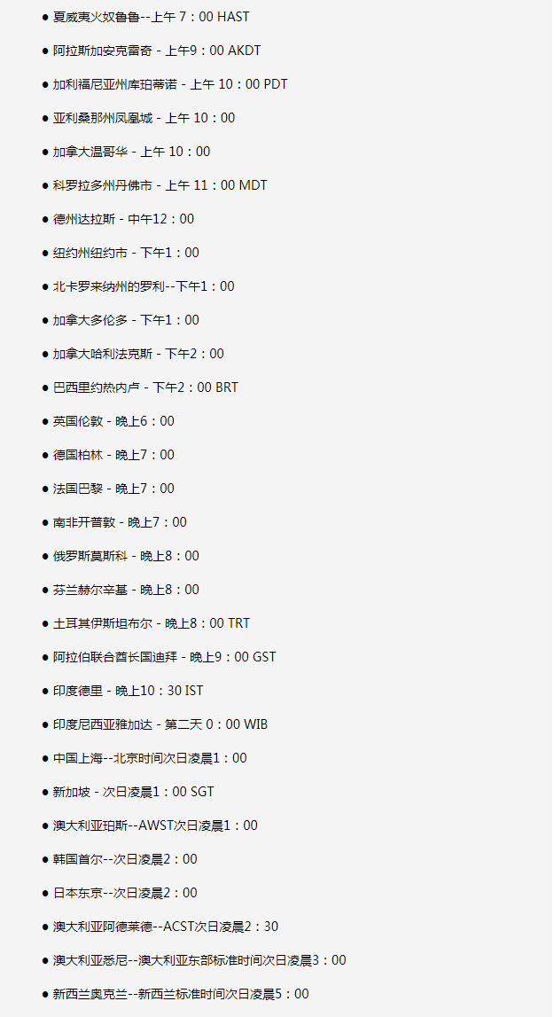 北京苹果手机维修分享如何在线观看苹果的iPhone 13发布会 