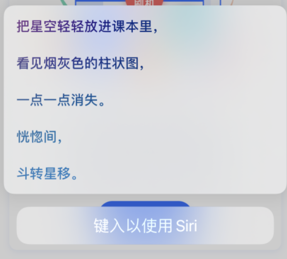 北京苹果手机维修分享iPhone 新技巧 