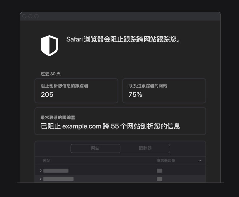 北京苹果手机维修分享如何在 Safari 浏览器中查看和打开隐私报告 